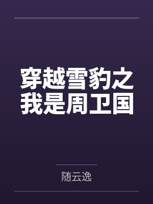妻子在视频房间里的真实生活电影