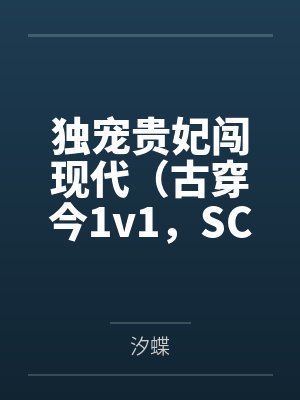朝朝暮暮岁岁平安什么意思