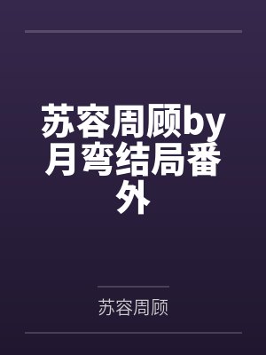 盘点米瑞斯