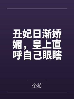 一人融合张角苍天死黄天立