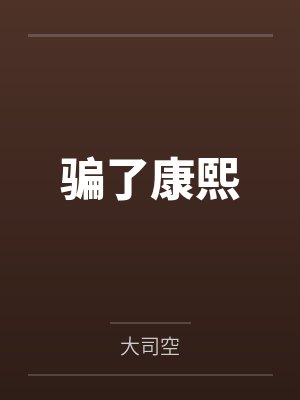 怪异01