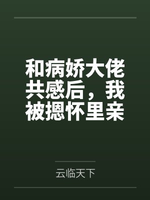 全球刷怪txt