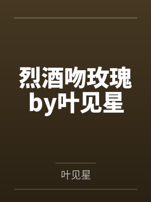 沧澜沉歌