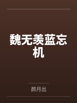 五条悟打得过全盛宿傩吗