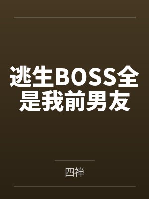如果文物有执念txt百度网盘