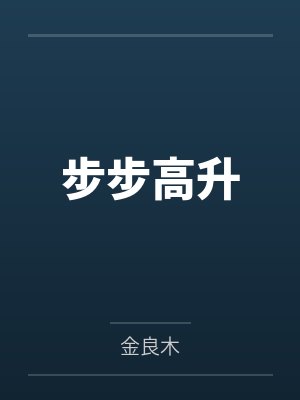 卖空调搞笑图片
