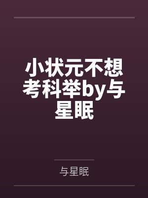 殷乐乐