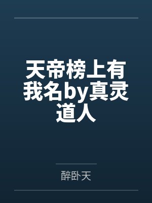 许暮雨陈跃小说