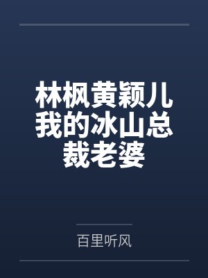 炮灰在70年代发大财百度云