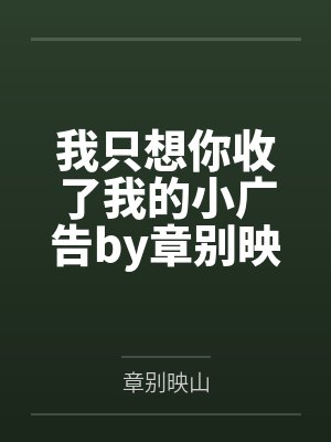 夫郎是个甜哥儿