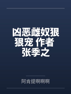 司宁CP小甜文