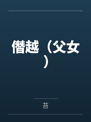 从八段锦开始武道长生免费阅读