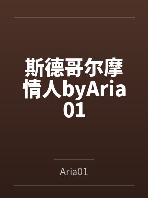 小说红尘