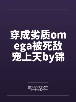 韩弈全文