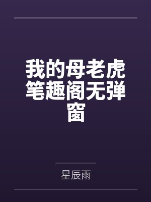 名义散装汉东计划徐长林免费阅读