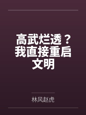 简茸是谁