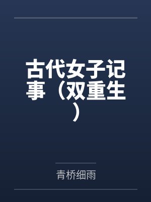 许言顾景川小说全文免费阅读最新章