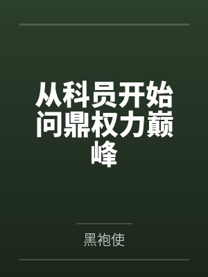 覃文彬张娅