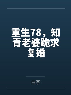 林彦武郝佳