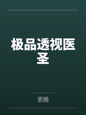 宁飞扬湛洁儿