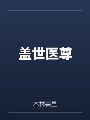 莫淮关彦