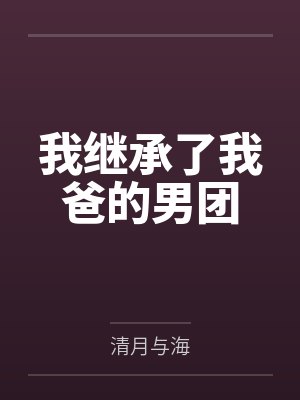 虞念星宋燚