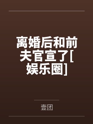 季迟陆见商