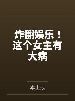 郁佳柠宋兮桐
