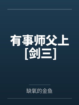 穆羽然陆离尘