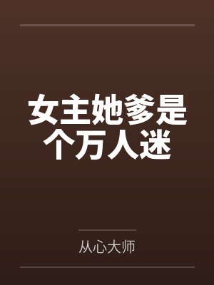 姜静行陆执徐
