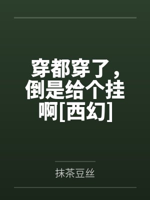 元卓雷米尔