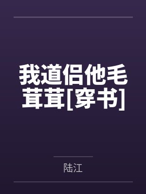 顾寅林曜