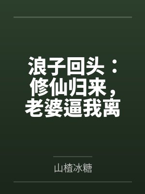 陈东苏诗晴