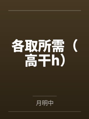 沉眕之陈椿