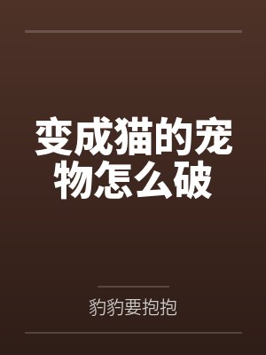 贺舟暨白