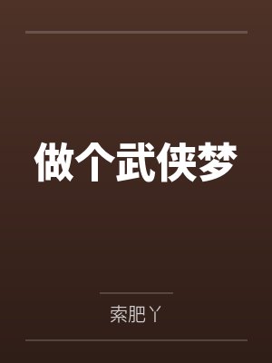 魏溯难严晶心