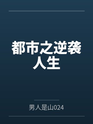 龚奇才崔艳艳