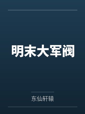 刘衍贾洪雨