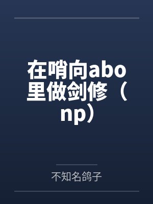 洑微贺承熙