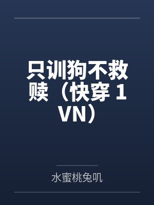 温窈宋沉韫
