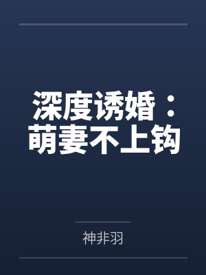 宋悠然宋凌