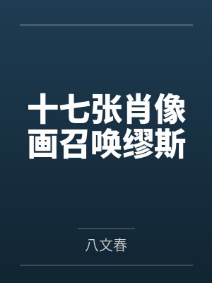 衣琚周良晏