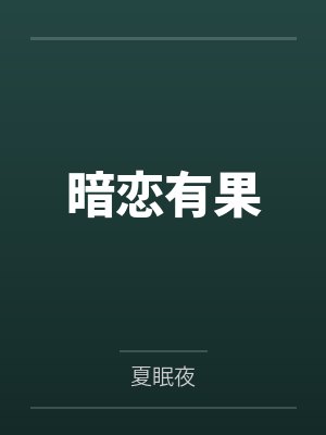程明远陆清行