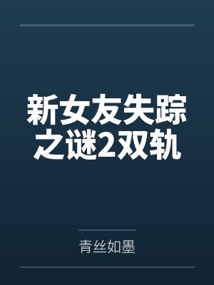 周超徐明