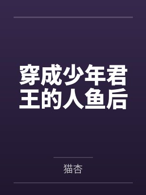 闻歌路烈
