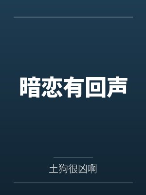 周纾和黎聿声