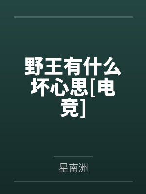 沈坠林申折