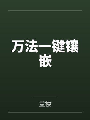 梁烨小黑